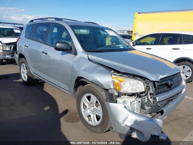 Photo 0 VIN: 2T3ZF4DV6BW101349 - TOYOTA RAV4 