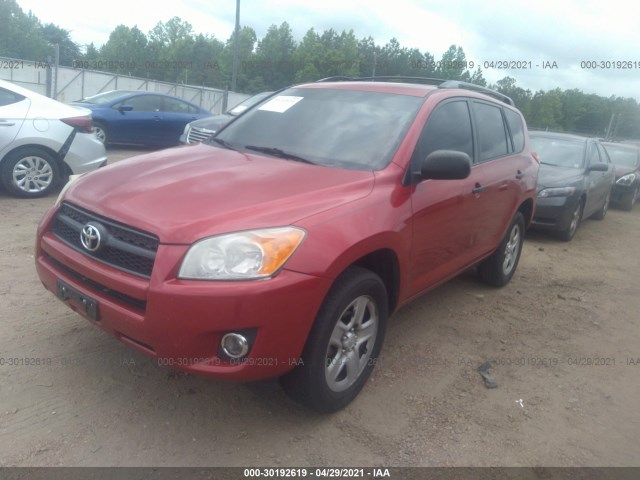 Photo 5 VIN: 2T3ZF4DV6CW116726 - TOYOTA RAV4 