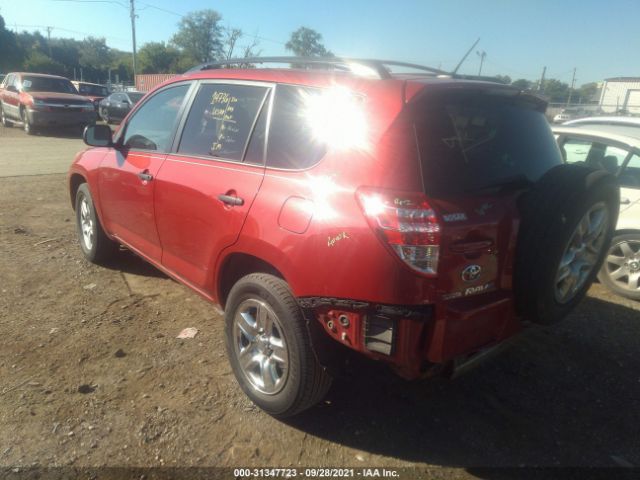 Photo 2 VIN: 2T3ZF4DV7AW051057 - TOYOTA RAV4 