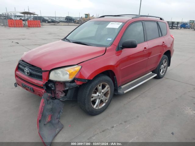 Photo 1 VIN: 2T3ZF4DV7BW067213 - TOYOTA RAV4 