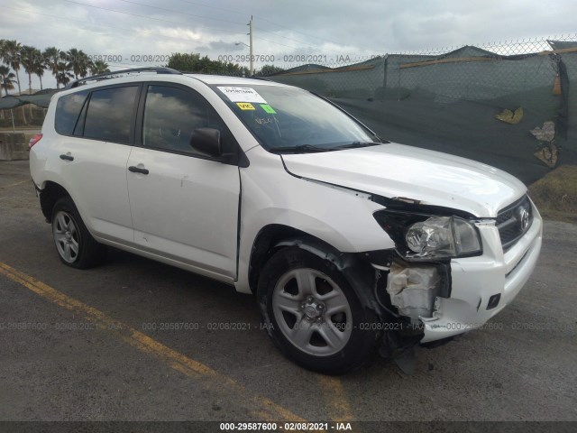 Photo 0 VIN: 2T3ZF4DV8AW049995 - TOYOTA RAV4 