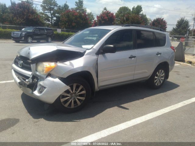 Photo 1 VIN: 2T3ZF4DV9CW121659 - TOYOTA RAV4 