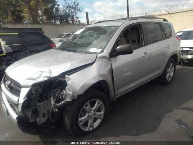 Photo 1 VIN: 2T3ZF4DVXCW108760 - TOYOTA RAV4 