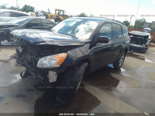 Photo 1 VIN: 2T3ZF4DVXCW116339 - TOYOTA RAV4 