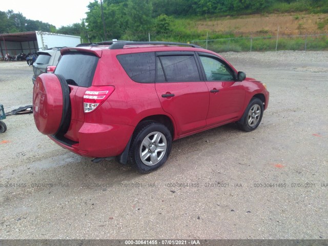 Photo 3 VIN: 2T3ZF4DVXCW118446 - TOYOTA RAV4 