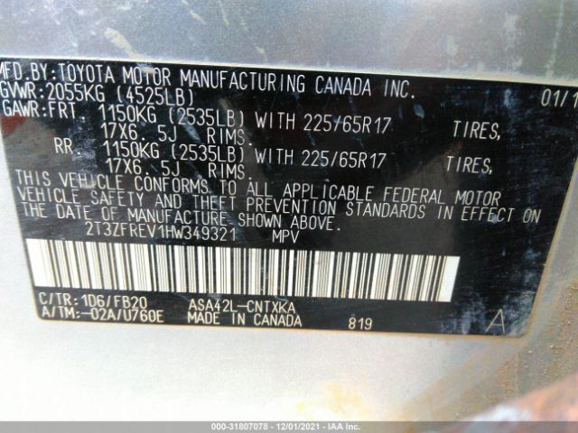 Photo 8 VIN: 2T3ZFREV1HW349321 - TOYOTA RAV4 