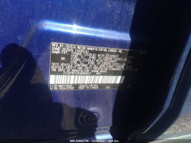 Photo 8 VIN: 2T3ZFREV2EW096943 - TOYOTA RAV4 