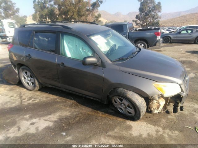 Photo 0 VIN: 2T3ZK4DV8CW016476 - TOYOTA RAV4 