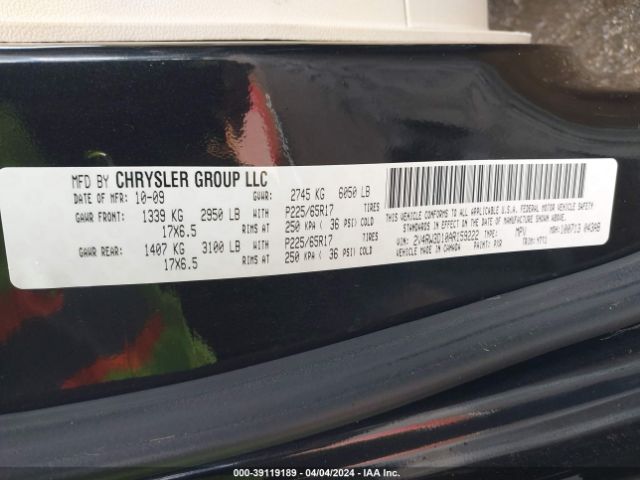 Photo 8 VIN: 2V4RW3D10AR159222 - VOLKSWAGEN ROUTAN 