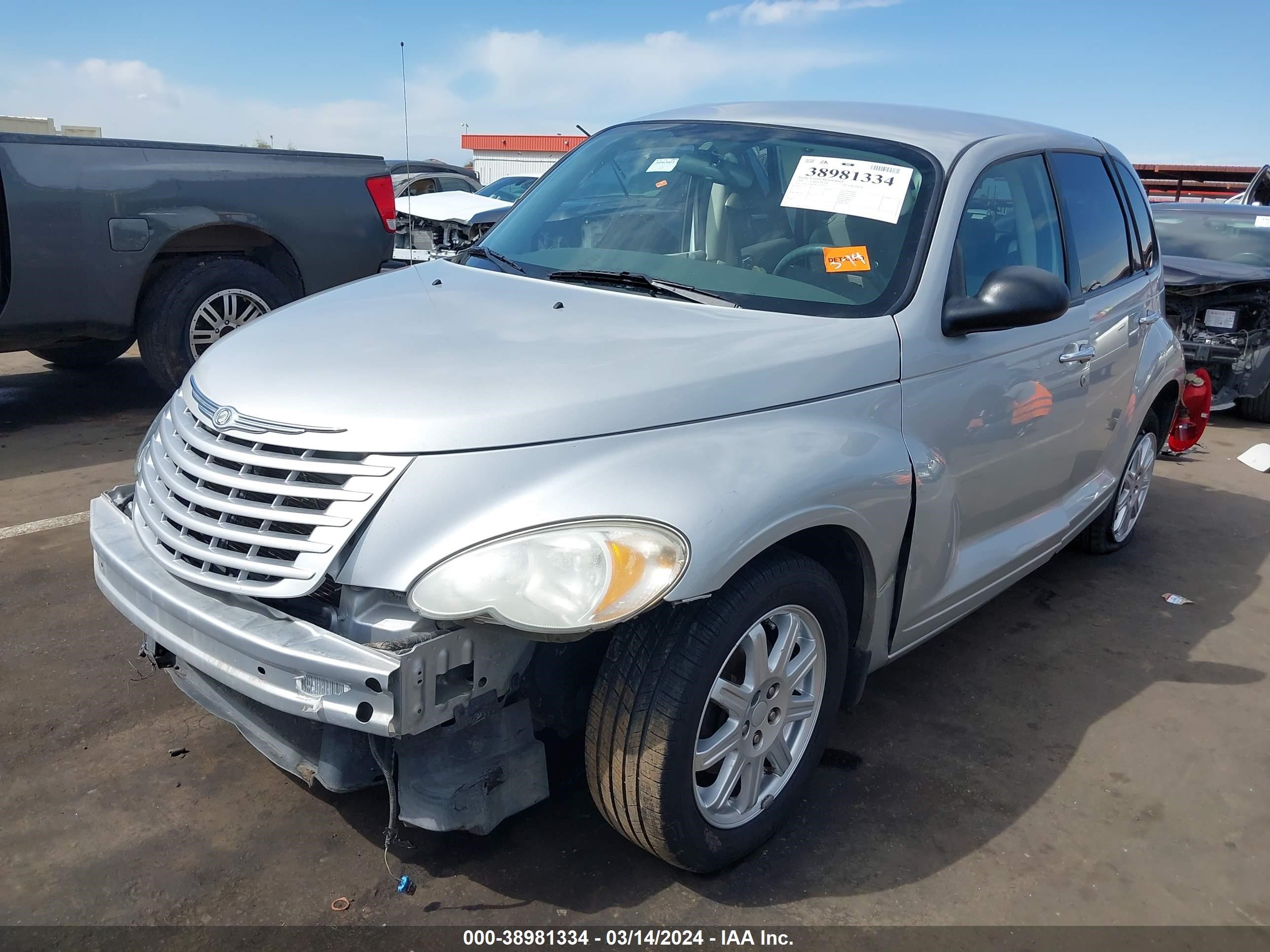 Photo 1 VIN: 3A8FY58B98T105035 - CHRYSLER PT CRUISER 