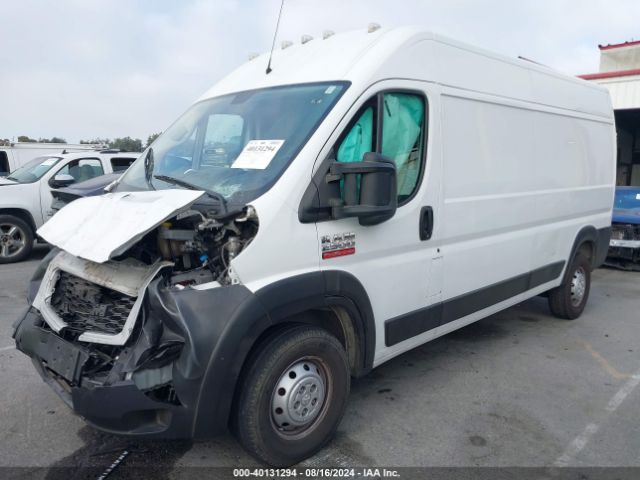 Photo 1 VIN: 3C6ERVDG2ME507146 - RAM PROMASTER 2500 