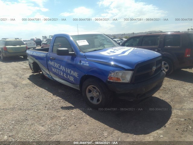 Photo 0 VIN: 3C6JD6AT8CG124528 - RAM 1500 