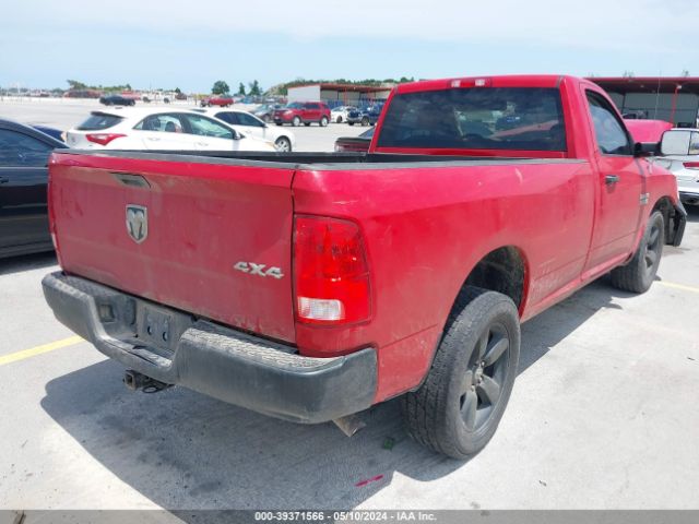 Photo 3 VIN: 3C6JR7DG4EG111753 - RAM 1500 