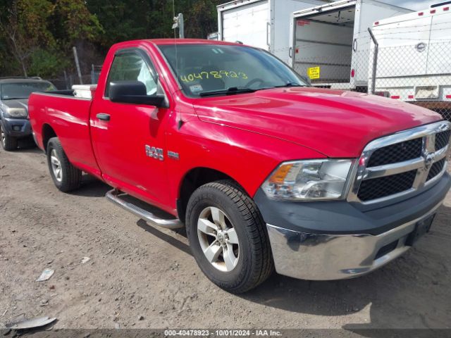 Photo 0 VIN: 3C6JR7DT4GG194858 - RAM 1500 