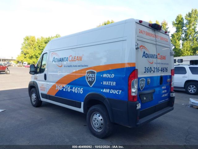 Photo 2 VIN: 3C6LRVBG2ME521204 - RAM PROMASTER 1500 