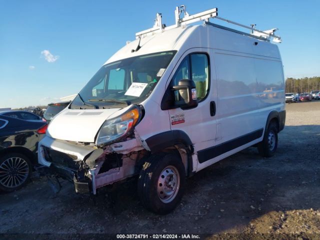 Photo 1 VIN: 3C6LRVBG7NE113508 - RAM PROMASTER 1500 