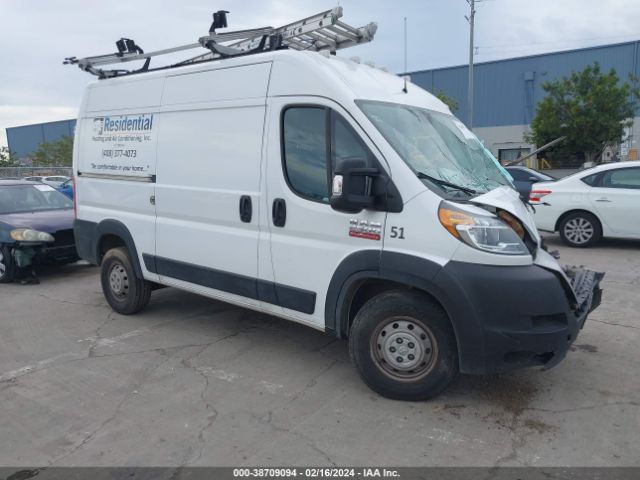 Photo 0 VIN: 3C6LRVCG0ME544043 - RAM PROMASTER 2500 