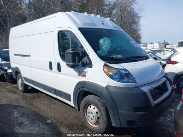 Photo 0 VIN: 3C6LRVDG1ME521479 - RAM PROMASTER 2500 