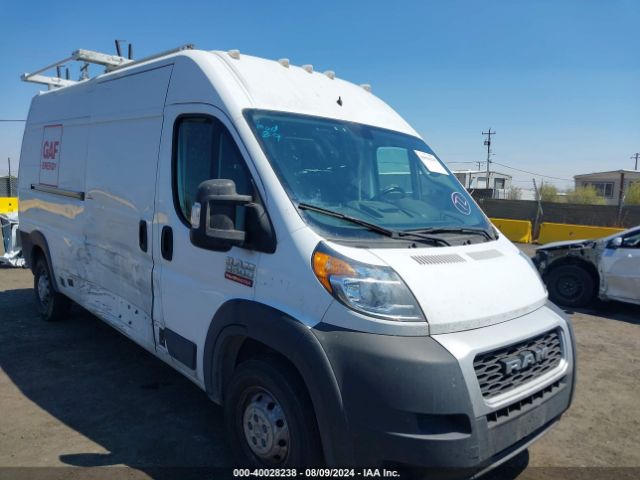 Photo 0 VIN: 3C6LRVDG4ME584771 - RAM PROMASTER 2500 