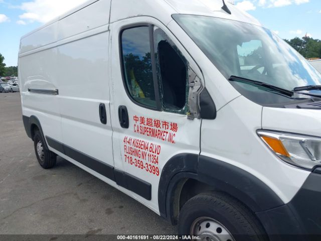 Photo 5 VIN: 3C6LRVDG4PE518841 - RAM PROMASTER 2500 