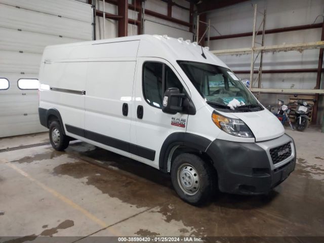 Photo 0 VIN: 3C6LRVDG5NE123094 - RAM PROMASTER 2500 