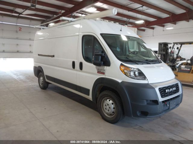 Photo 0 VIN: 3C6LRVDG9ME512397 - RAM PROMASTER 2500 