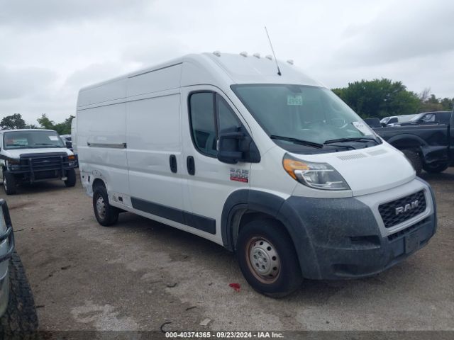 Photo 0 VIN: 3C6LRVDG9ME513971 - RAM PROMASTER 2500 