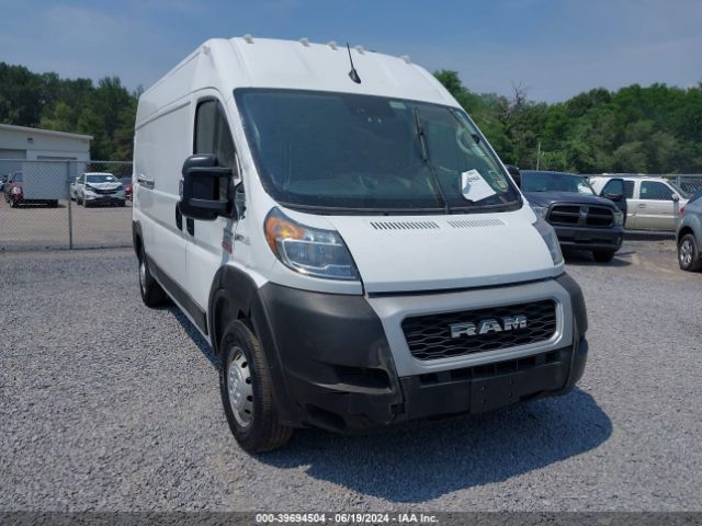 Photo 5 VIN: 3C6LRVDG9NE128556 - RAM PROMASTER 2500 