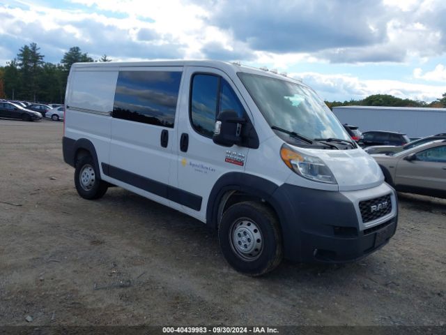 Photo 0 VIN: 3C6LRVVG1ME555548 - RAM PROMASTER 2500 