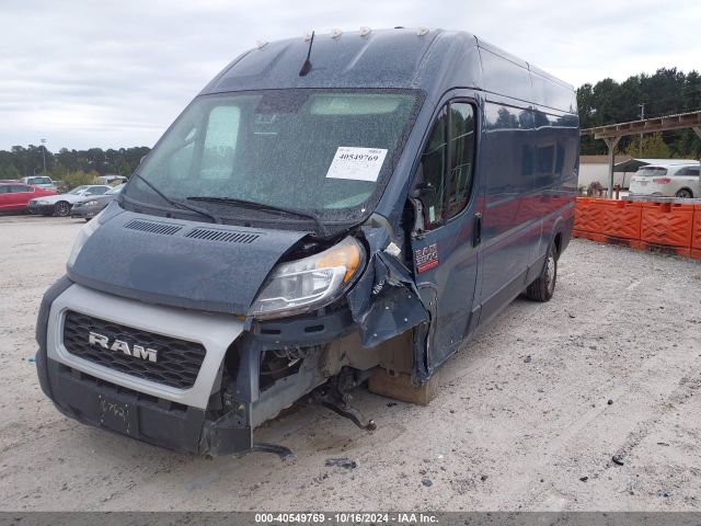 Photo 1 VIN: 3C6MRVJG3NE112412 - RAM PROMASTER 3500 