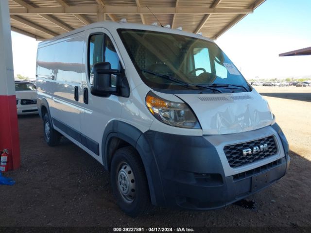 Photo 0 VIN: 3C6TRVAG0KE526089 - RAM PROMASTER 1500 