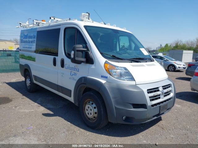 Photo 0 VIN: 3C6TRVAG1FE517553 - RAM PROMASTER 1500 