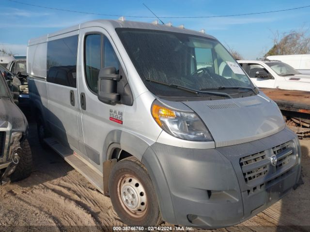 Photo 0 VIN: 3C6TRVAG1GE135251 - RAM PROMASTER 1500 