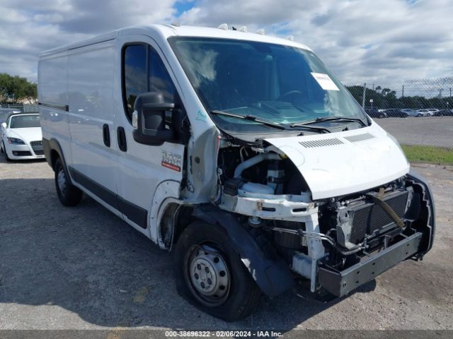 Photo 5 VIN: 3C6TRVAG1KE557027 - RAM PROMASTER 1500 