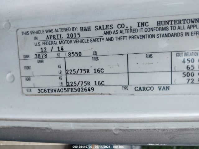 Photo 8 VIN: 3C6TRVAG5FE502649 - RAM PROMASTER 1500 