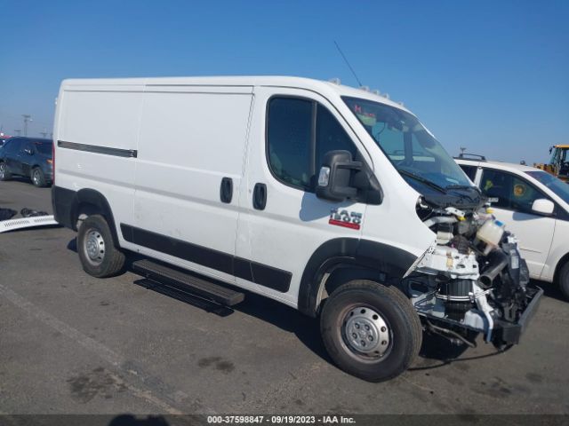 Photo 0 VIN: 3C6TRVAG5LE138826 - RAM PROMASTER 1500 