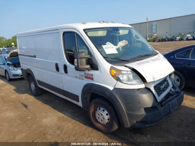 Photo 0 VIN: 3C6TRVAG7KE506809 - RAM PROMASTER 1500 