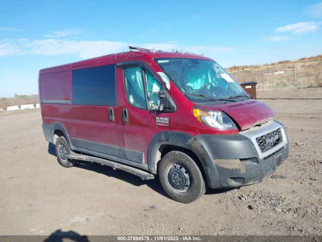 Photo 0 VIN: 3C6TRVAG8LE100023 - RAM PROMASTER CARGO VAN 