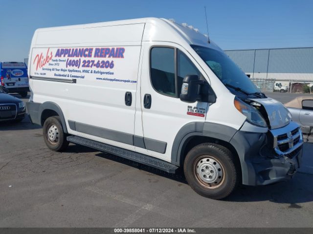 Photo 0 VIN: 3C6TRVBG1HE534676 - RAM PROMASTER 1500 