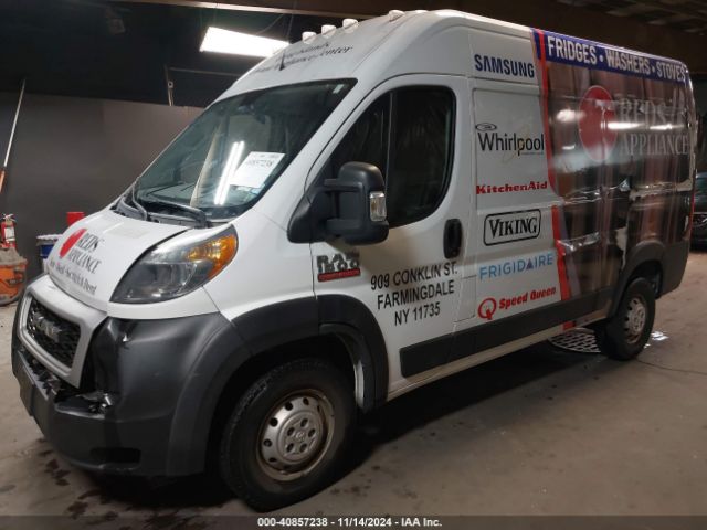 Photo 1 VIN: 3C6TRVBGXKE515664 - RAM PROMASTER 1500 