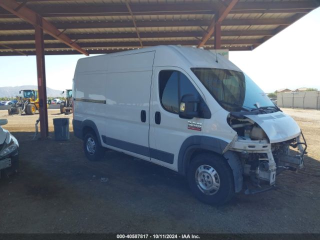 Photo 0 VIN: 3C6TRVCD0FE510256 - RAM PROMASTER 2500 