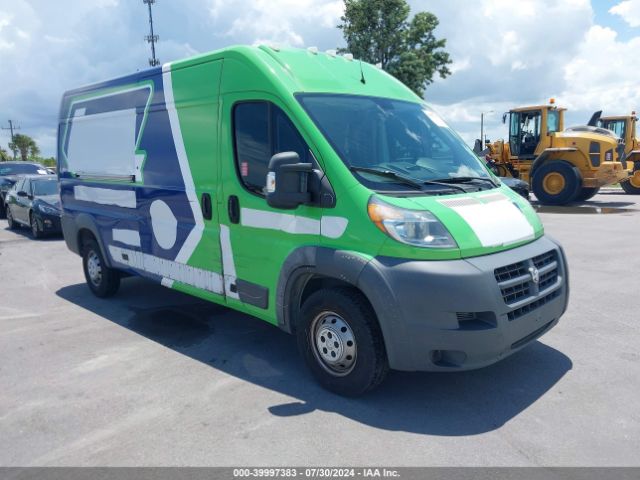 Photo 0 VIN: 3C6TRVDD1FE508661 - RAM PROMASTER 2500 