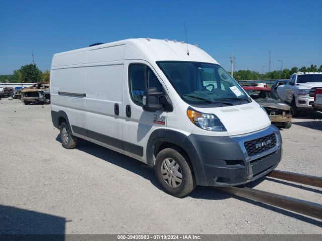 Photo 0 VIN: 3C6TRVDG4LE103688 - RAM PROMASTER 2500 