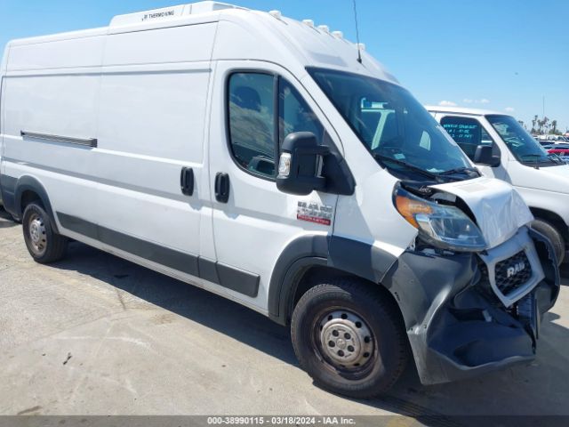 Photo 0 VIN: 3C6TRVDG4LE109412 - RAM PROMASTER 2500 