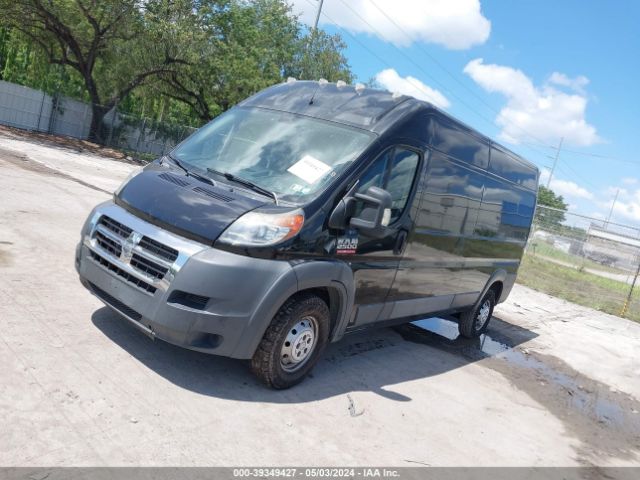 Photo 1 VIN: 3C6TRVDG5GE116276 - RAM PROMASTER 2500 