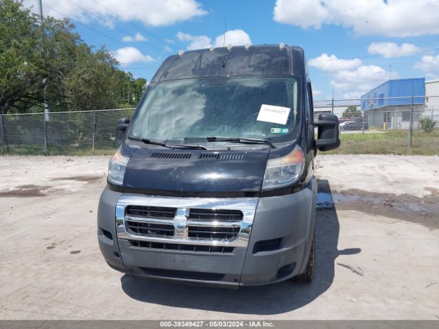 Photo 5 VIN: 3C6TRVDG5GE116276 - RAM PROMASTER 2500 