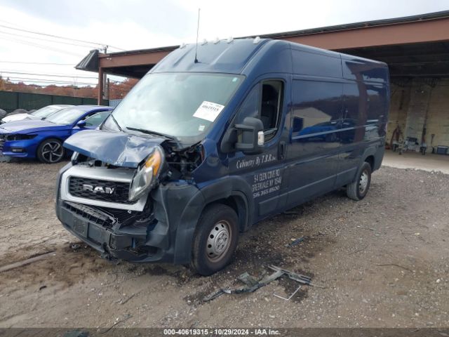 Photo 1 VIN: 3C6TRVDG5KE547175 - RAM PROMASTER 2500 