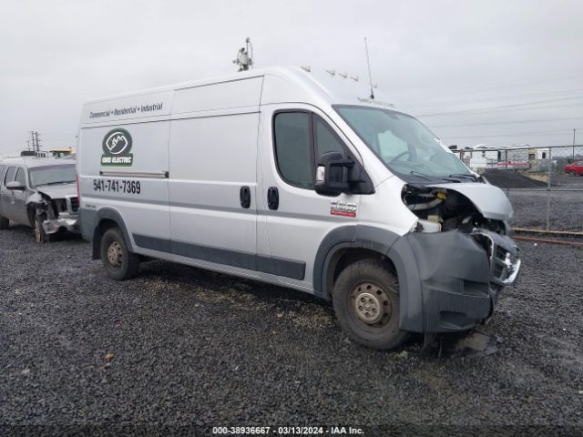 Photo 0 VIN: 3C6TRVDG7JE116562 - RAM PROMASTER 2500 