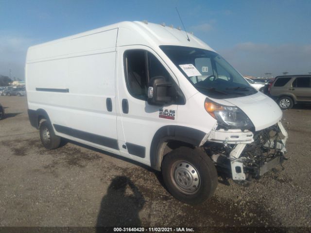 Photo 0 VIN: 3C6TRVDG8HE537393 - RAM PROMASTER CARGO VAN 