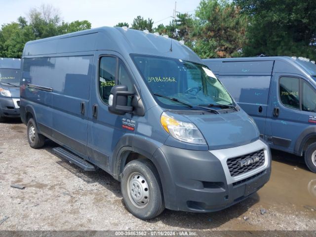 Photo 0 VIN: 3C6TRVDG8KE520729 - RAM PROMASTER 2500 